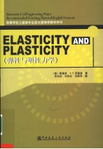 ELASTICITY AND PLASTICITY