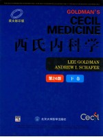 西氏内科学  24版英文  下