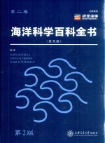 Encyclopedia Of Ocean Sciences Second Edition  Volume 2 海洋科学百科全书 第2版 第二卷