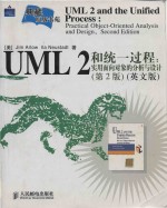 UML 2 and the unified process practical object-oriented analysis and design = UML 2和统一过程 实用面向对象的分析与设