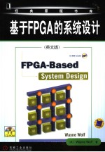 FPGA-BASED SYSTEM DESIGN