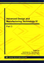 ADVANCED DESIGN AND MANUFACTURING TECHNOLOGY Ⅳ  JULY 26-27，2014，HANGZHOU，CHINA