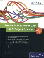 project management with sap project system