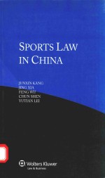 SPORTS LAW IN CHINA