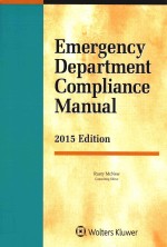 EMERGENCY DEPARTMENT COMPLIANCE MANUAL