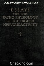 Essays On The Patho-Physiology Of The Higher Nervous Activity