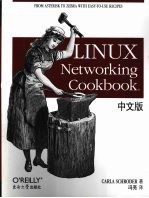 Linux Networking Cookbook  中文版