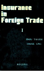 Insurance in Foreign Trade 1=对外贸易运输保险