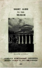 Short Guide to The Museum Second Revised Edition