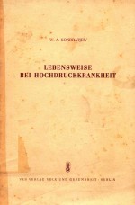 LEBENSWEISE BEI HOCHDRUCKKRANKHEIT