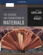 the science and engineering of materials