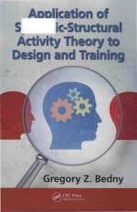 Application of systemic-structural activity theory to design and training