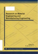 Research on material engineering and manufacturing engineering selected