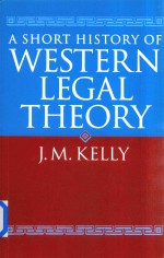 A Short History of Western Legal Theory