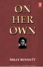 ON HER OWN JOURNALISTIC ADVENTURES FROM SAN FRANCISCO TO THE CHINESE REVOLUTION 1917-1927