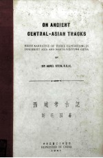 On Ancient Central-Asian Tracks