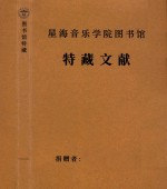 60年代  艺术实践