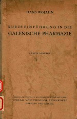 KURZE EINFUHRUNG IN DIE GALENISCHE PHARMAZIE