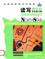 读写（中级）写作练习册=Northstar:Focus on Reading and Writing