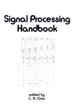 Signal Processing Handbook