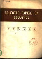 SELECTED PAPERS ON GOSSYPOL