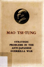Strategic Problems In The Anti-Japanese Guerrilla War
