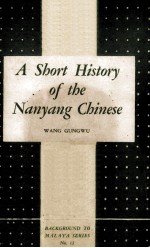 A Short History of The Nanyang Chinese