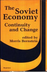 THE SOVIET ECONOMY CONTINUITY AND CHANGE