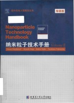 Nanoparticle technology handbook Volume II = 纳米粒子技术手册 II 导读版