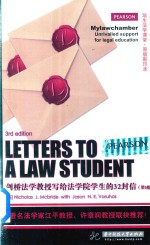 Letters to A Law Student 3rd edition 剑桥法学教授写给法学院学生的32封信