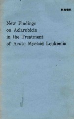 NEW FINDINGS ON ACLARUBICIN IN THE TREATMENT OF ACUTE MYELOID LEUKEMIA