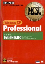 Windows XP Professional