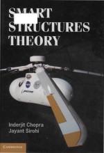 Smart structures theory