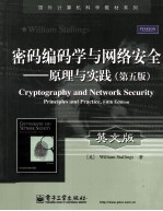 Cryptography and Network Security Principles and Practice Fifth Edition