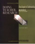 DOING TEACHER-RESEARCH：FROM INQUIRY TO UNDERSTANDING