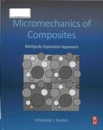 Micromechanics of composites multipole expansion approach