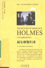 THE RETURN OF SHERLOCK HOLMES