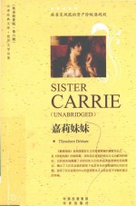 SISTER CARRIE