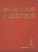 THE LEADER OF PEOPLE LE LEADER DU PEUPLE