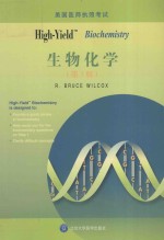 生物化学  美国医师执照考试   第3版