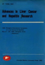 ADVANCES IN LIVER CANCER AND HEPATITIS RESEARCH