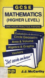 GCSE practice papers in mathematics (higher level).