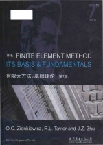 the finite element method its basis and fundamentals (第7版）