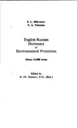 ENGLISH-RUSSIAN DICTIONARY OF ENVIRONMENTAL PROTECTION