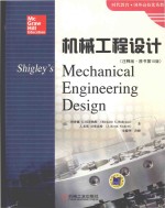 SHIGLEY'S MECHANICAL ENGINEERING DESIGN