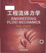 Engineering fluid mechanics = 工程流体力学