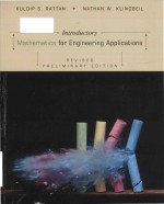 introductory mathematics for engineering applications