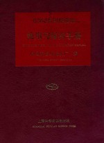 G300系列柴油机使用与保养手册