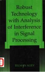 ROBUST TECHNOLOGY WITH ANALYSIS OF INTERFERENCE IN SIGNAL PROCESSING