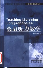 TEACHING LISTENING COMPREHENSION